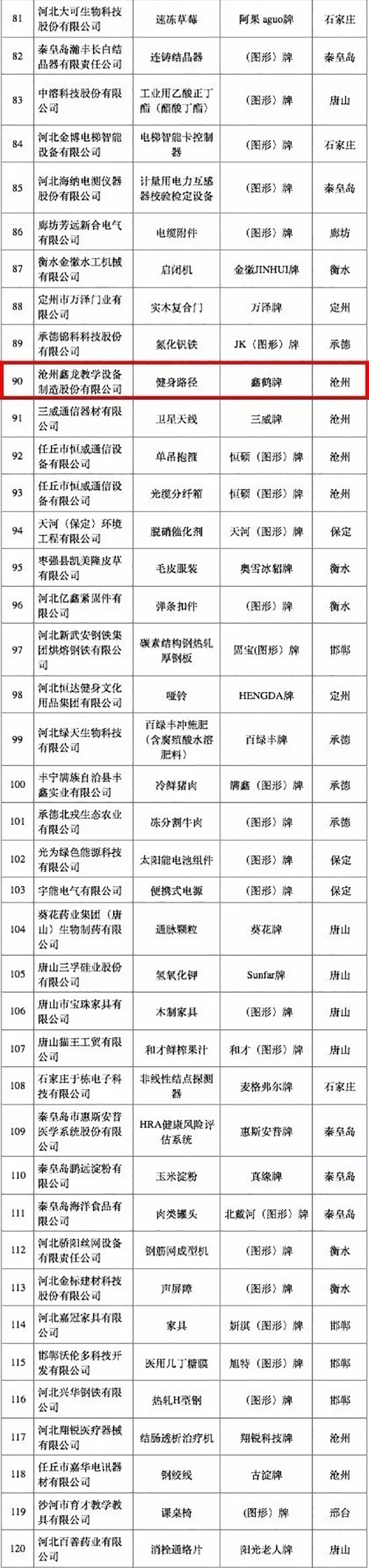 精品乱码久久久久久中文字幕