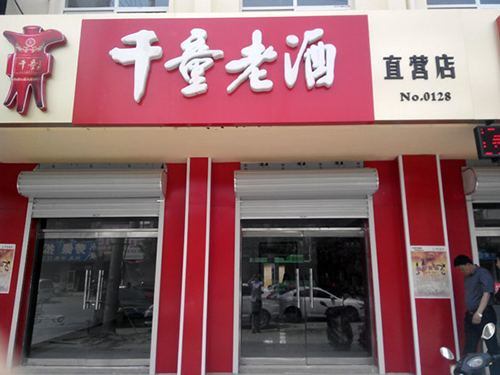 精品乱码久久久久久中文字幕