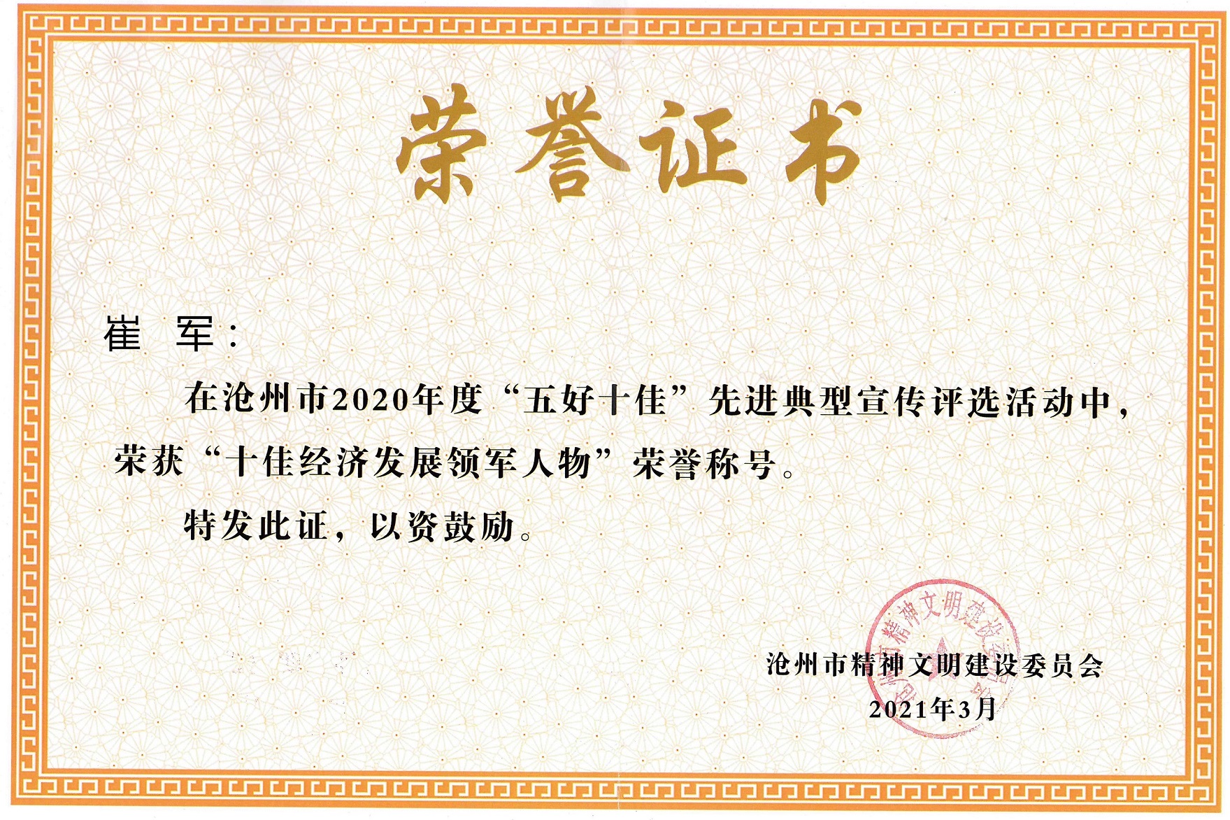 精品乱码久久久久久中文字幕